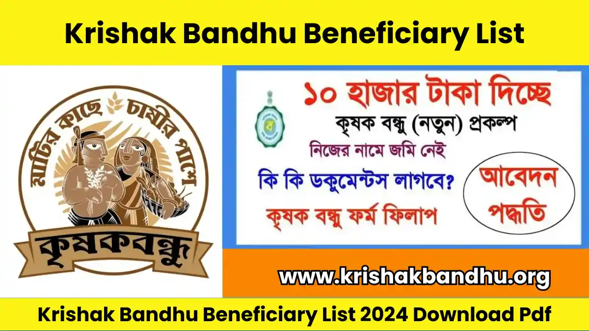 WB Krishak Bandhu Beneficiary List Pdf 2024